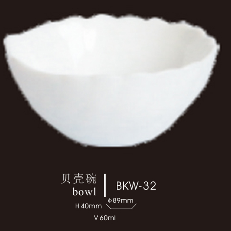贝 壳碗
